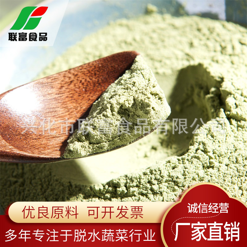 Những người cùng làm giàu cung cấp cần tây, bột rau.