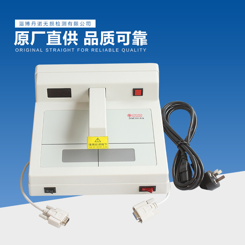 Radio-detection blackometer/Black and white densityometer/M3011/DM3010A/DM3010Danol instrument