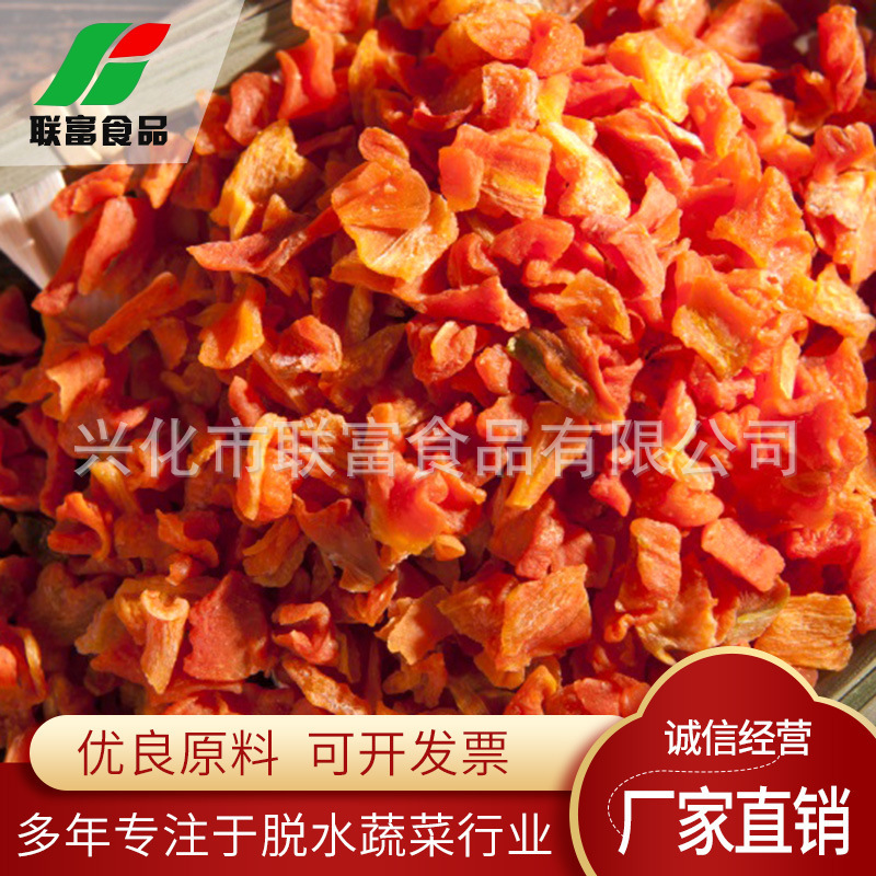 Cà rốt, cà rốt AD, rau mất nước, cổ phiếu, cà rốt mất nước.