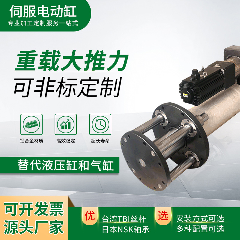 Nhỏ, tốc độ cao, thẳng đến công nghiệp mini-cider đẩy mạnh 2 tấn độ chính xác cao
