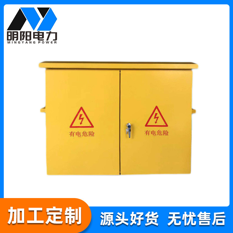 Temporary distribution box, level-II box, electrical distribution cabinet for the electrician in the water plug cabinet.