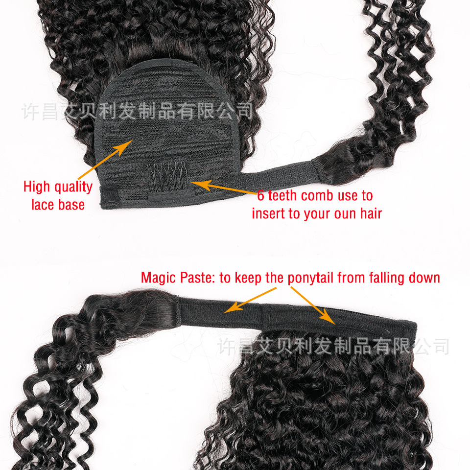 外貿假髮真發馬尾魔術貼馬尾 kinky curly wrap around ponytail