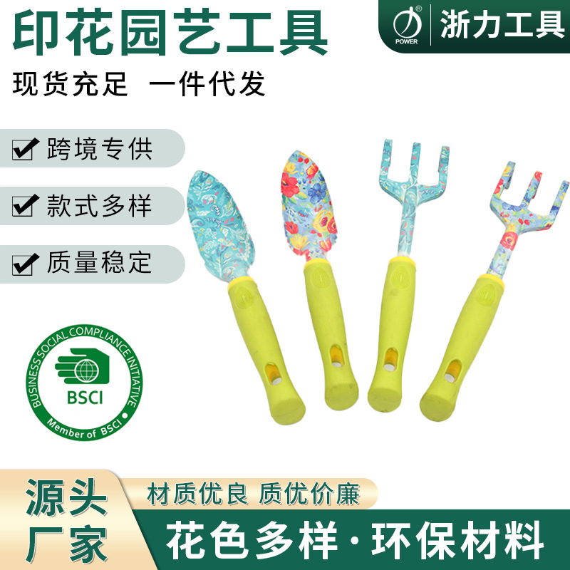 2 sets of sea-scrambling iron and shovel planting tools for the Amazon hot-selling package