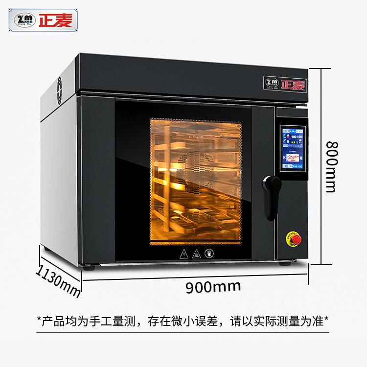 正麥5盤電熱風旋轉爐旋轉烤箱麪包五盤熱風循環烘爐食品烘焙設備