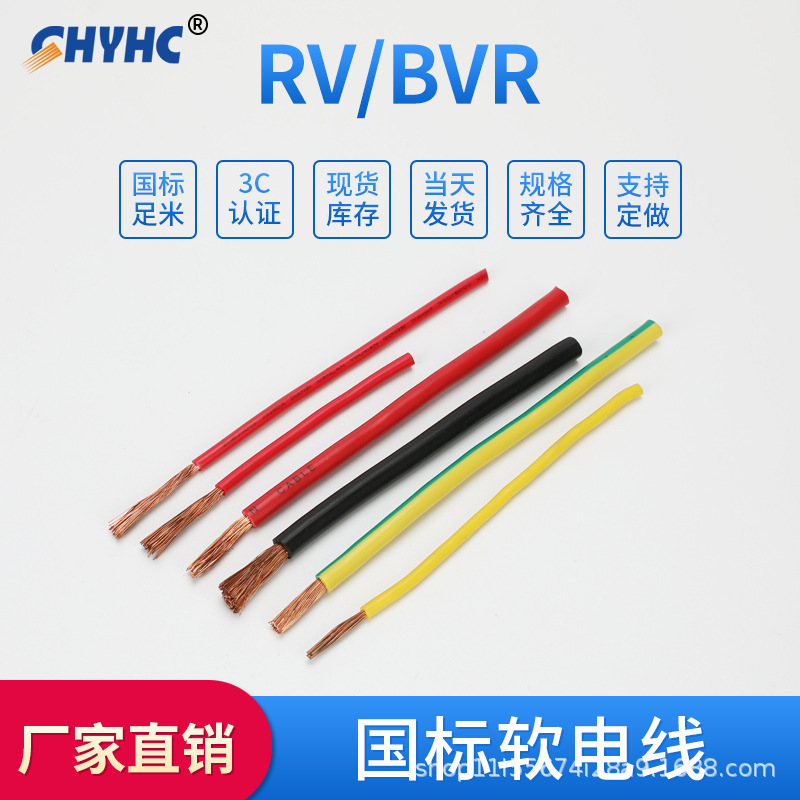 Fire-retarding household with pure copper from BV cable