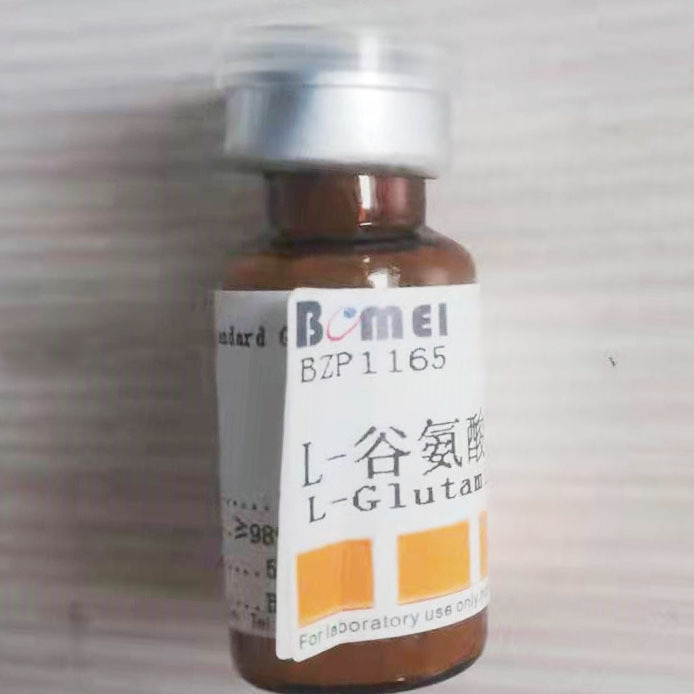 Standard L-Gyroamine: 56-86-0 Experimental control HPLC 98% 100 mg