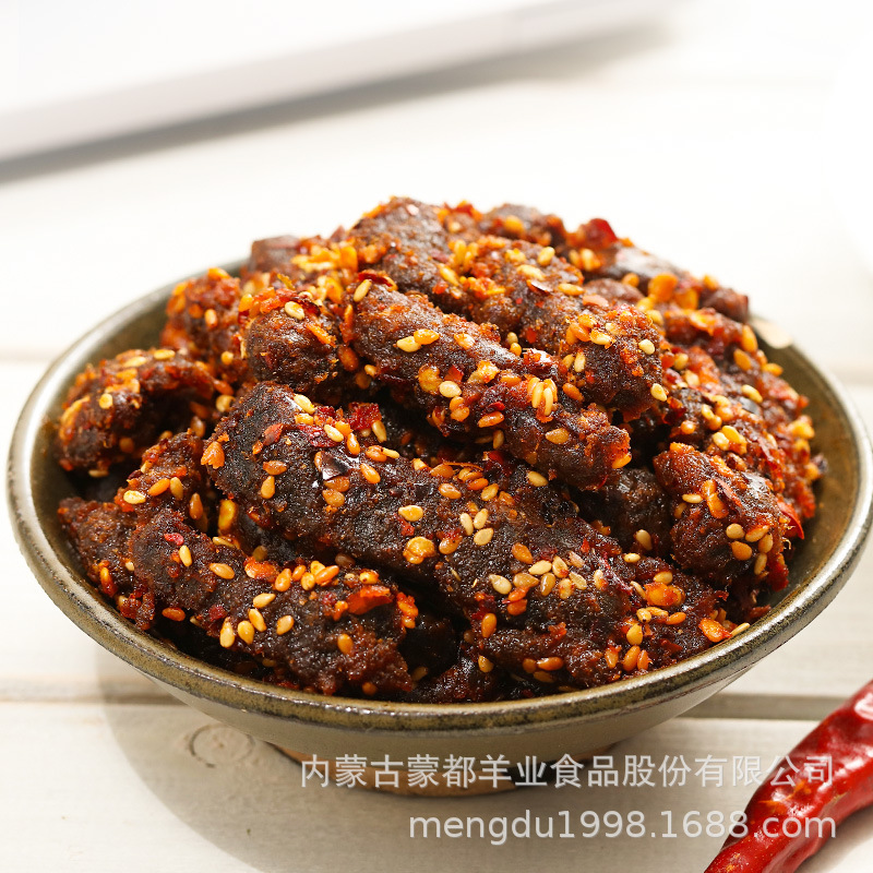 Montague 200g dry spicy beef.