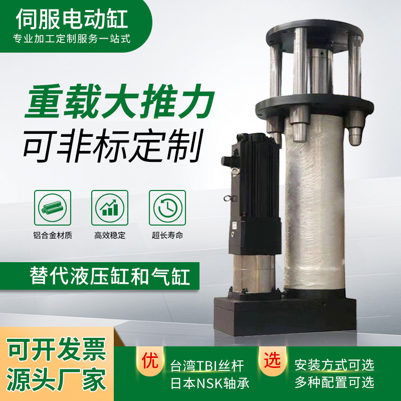 Không chuẩn 1/2/3/5/6/10/15/30 tấn dịch vụ công nghiệp của các ống dẫn điện