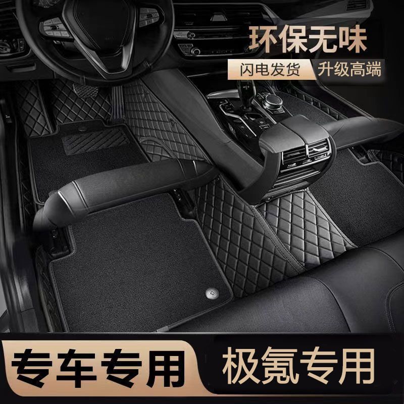 Nó dành cho chiếc xe siêu Krypton X001 007 009ZEKR.
