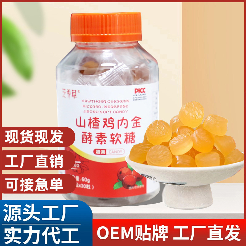 Toàn bộ thiết kế cho một nhà máy đồ ăn vặt nhỏ ở Golden Fudge Hill và Sugar Office.