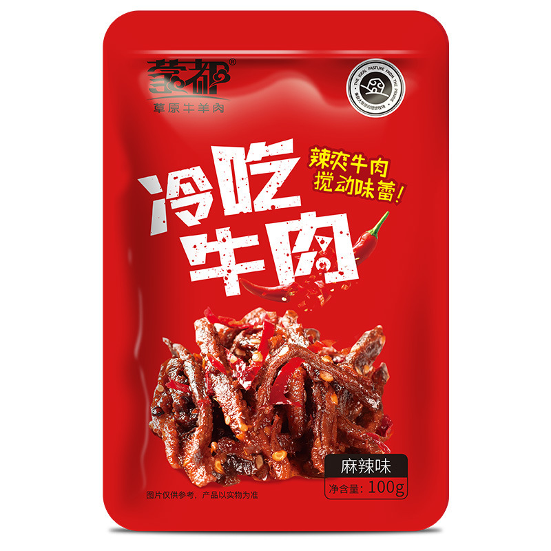 안 몽골, 나는 100 g 팩과 veal spicy 사무실 간식을 먹고있다.