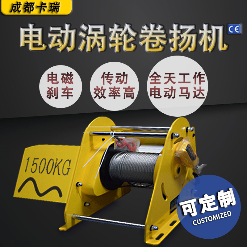 Customize KJA blast-proof electric rollers to avoid maintenance of mechanical winch water lines, electric turbine rollers