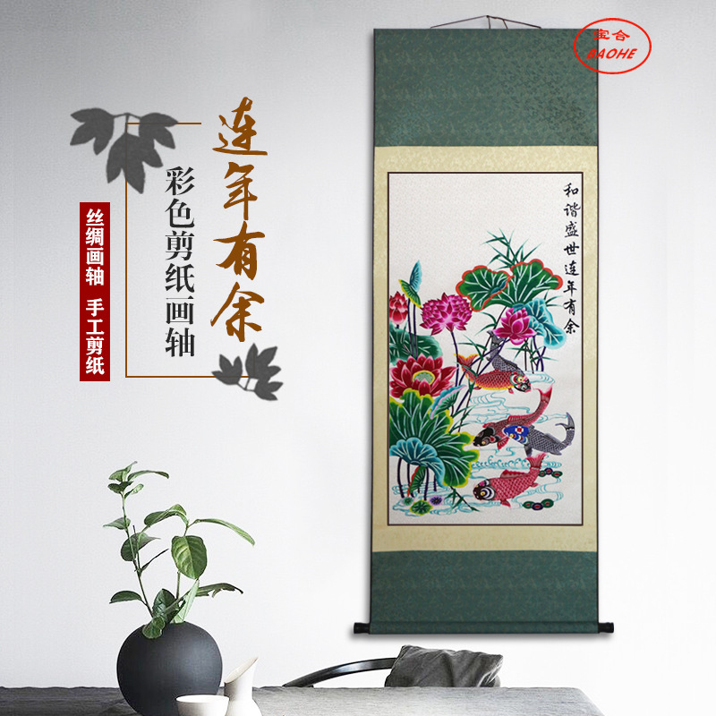 中国风特色厂家直销蔚县剪纸竖幅挂画装饰画轴花鸟玄关书房装饰画