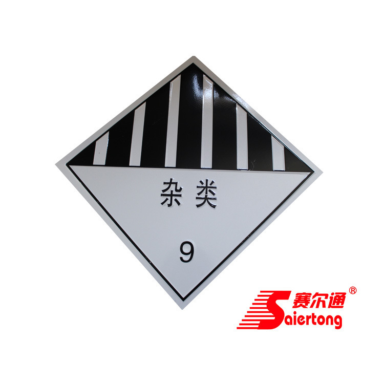 Dấu hiệu phản chiếu Aluminium.