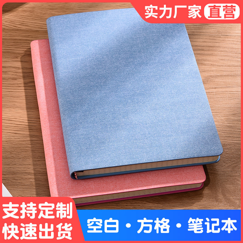 网格本格子本小方格a5高效像素画本学生内页空白手绘本笔记本定制