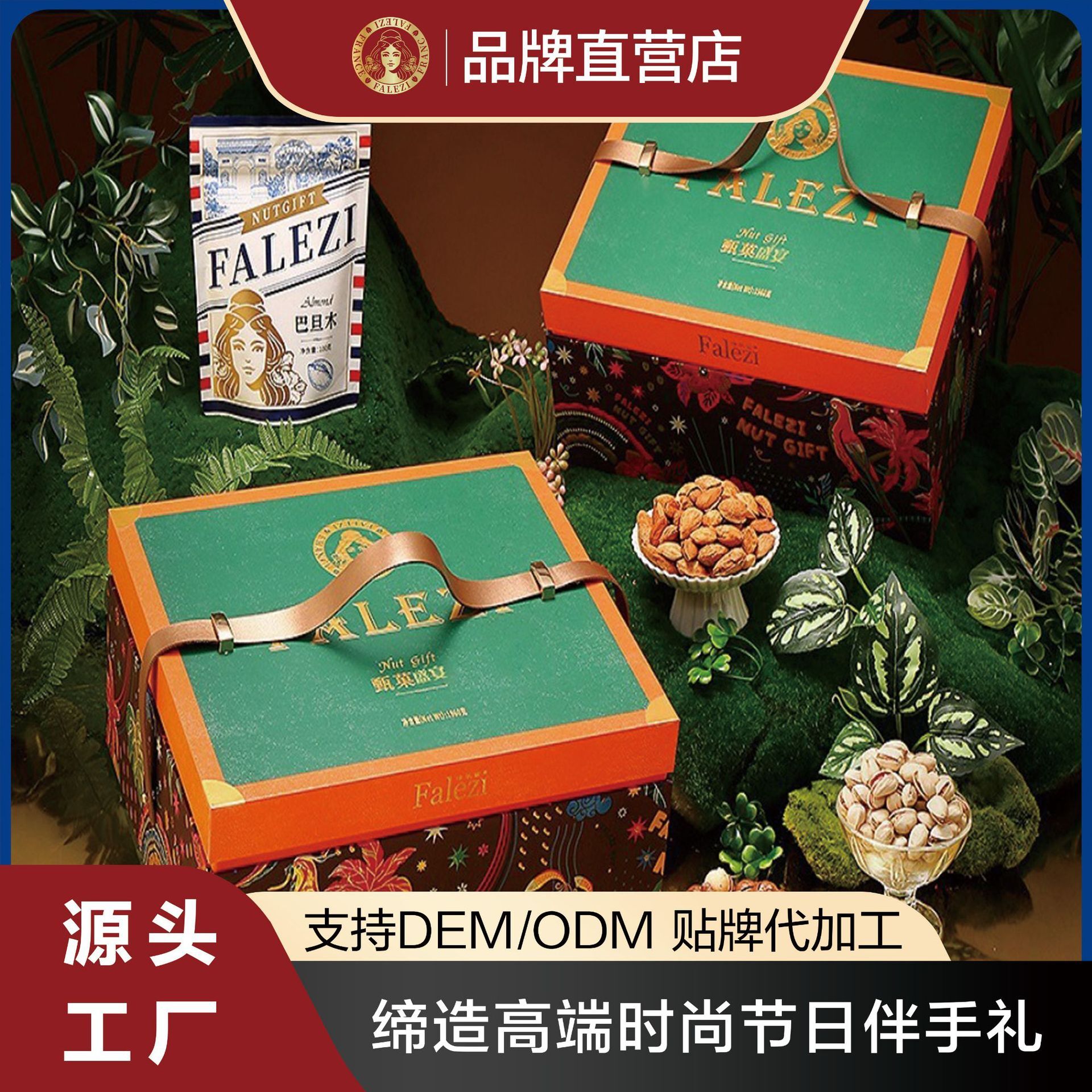 Cái hộp điên của Faretz, gói giao hàng của gia đình.