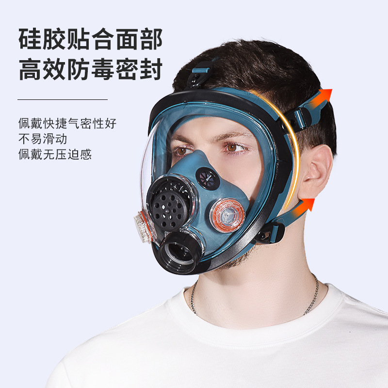 普達MJ4017防毒面具全面罩噴漆消防放毒氧氣打農藥化工全臉防護罩