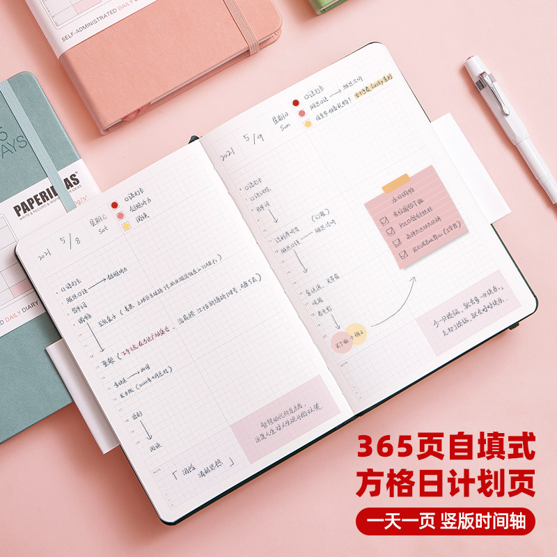 Sổ tay hiệu quả 400 trang lịch hẹn lên kế hoạch thời gian