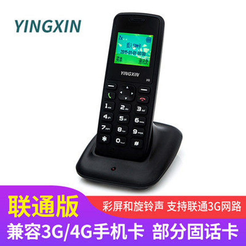 Wireless plug-in telephones, mobile telecommunication SIM card handheld, home-based seniors, office space.