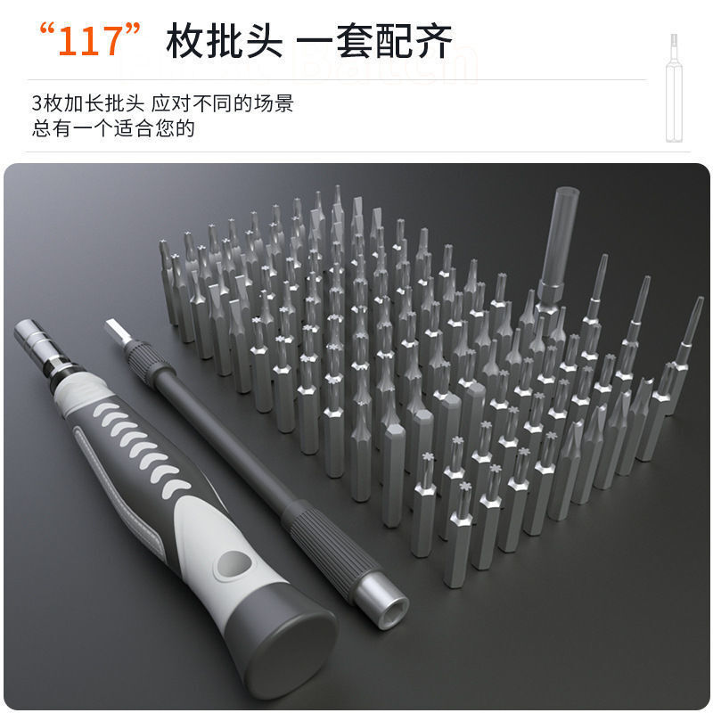 A package of 130 multi-purpose precision instrument crosses a screwdriver and maintenance tools