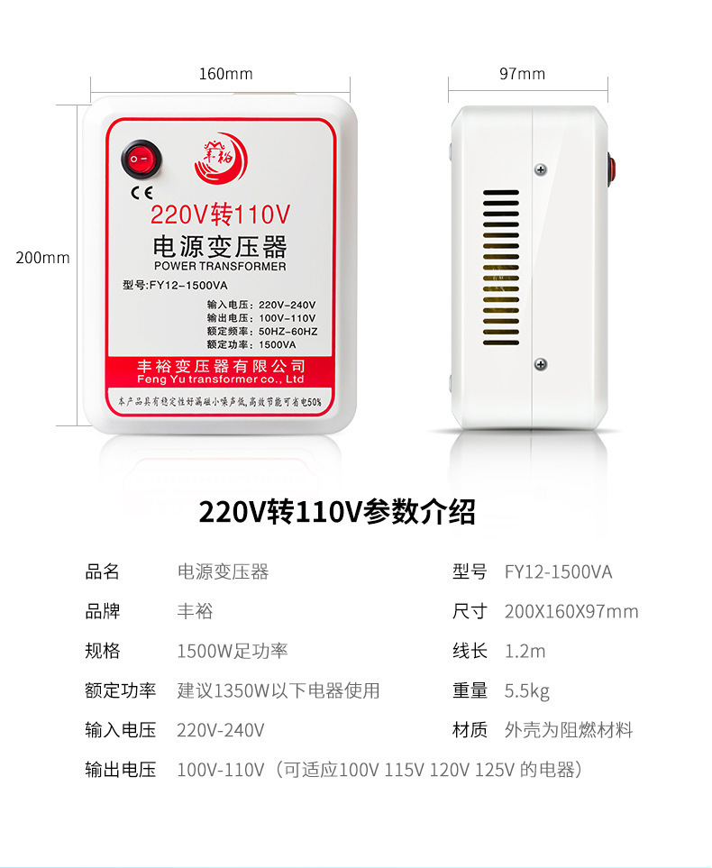 Parity power transformer 220v to 110v voltage conversion of 3,000W-500W household electric transformer