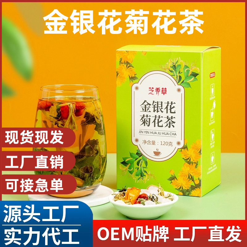 ♪ Trà bạc hà truyền thống