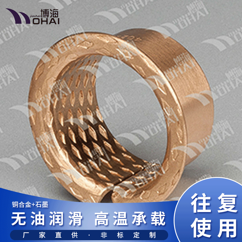 Heavy supply, iron-based bearings, oil-based bearings, copper-based alloy bearings, oil-based bearings, oil-containing bearings,