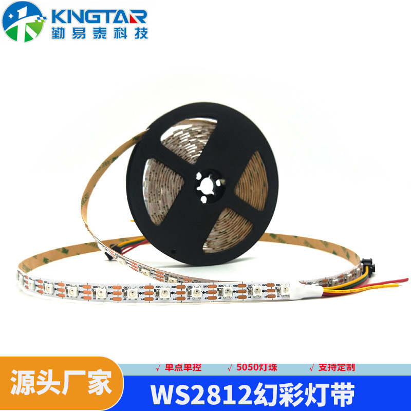 LED WS2812 single-point control 5v30/60/144 waterproof lamps with a full-air colour light of 5050