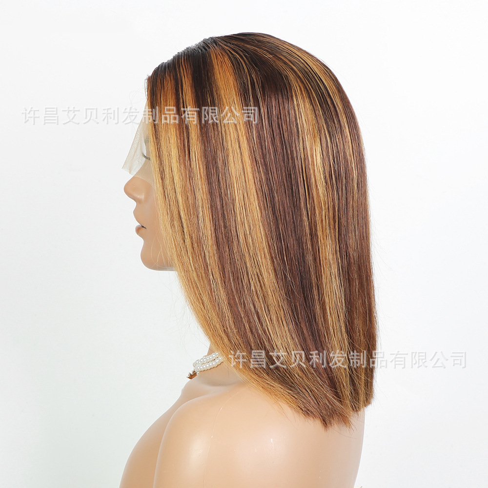 鋼琴色短髮直條頭套bob front lace wig真人發挑染前蕾絲外貿假髮