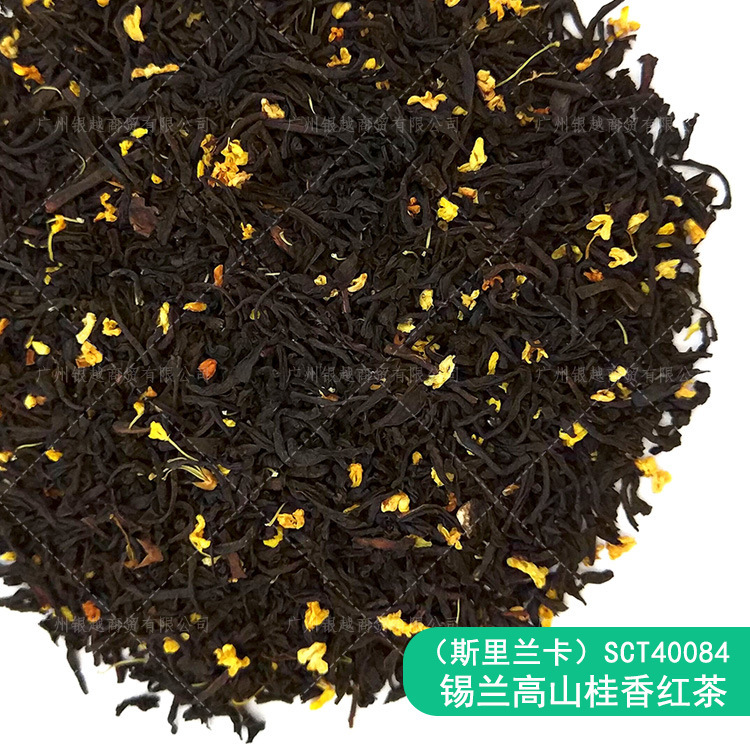 锡兰高山桂香红茶调味茶斯里兰卡原装红茶零售批发一件代发