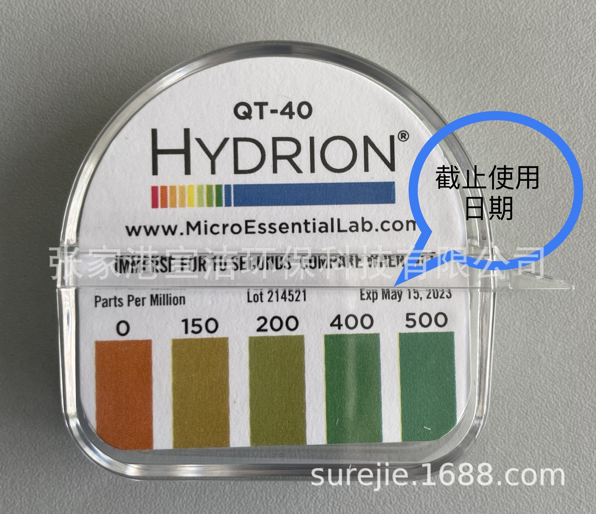 Hydrion (QT-40) Test paper for quarterly ammonium concentration