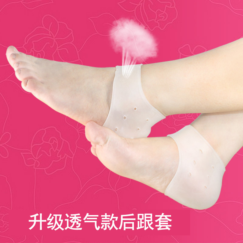 gel Silicon và quần lót bảo vệ và chống đau đớn nam và nữ.