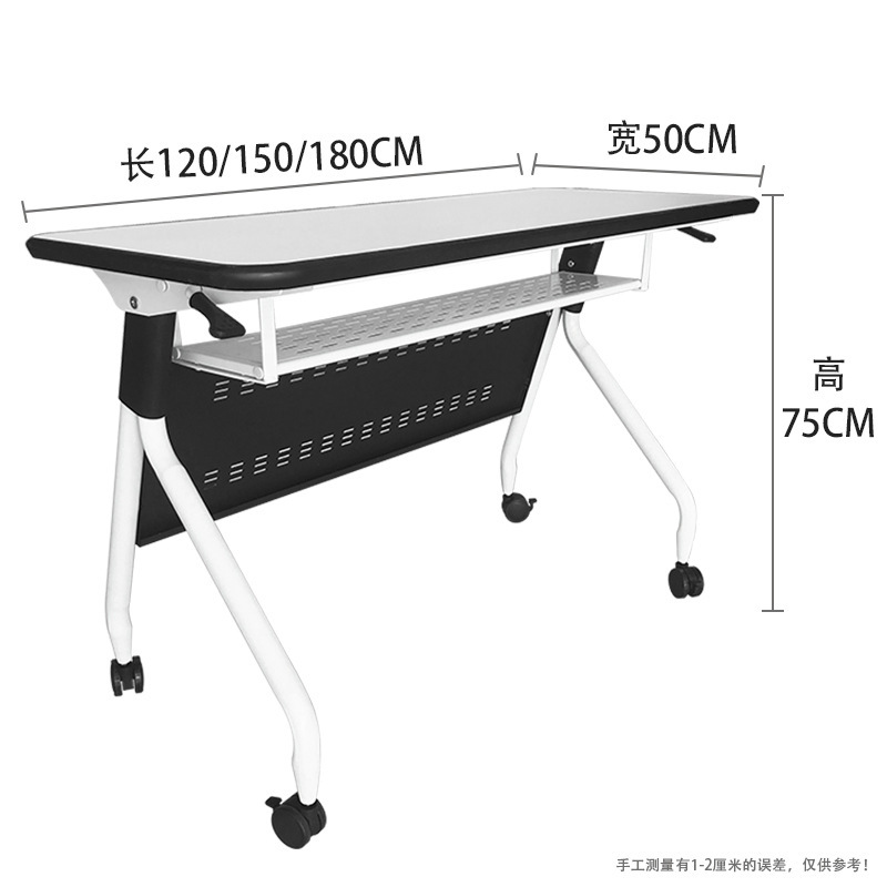 批发折叠桌电脑培训桌子办公会议桌架学校公司培训桌台