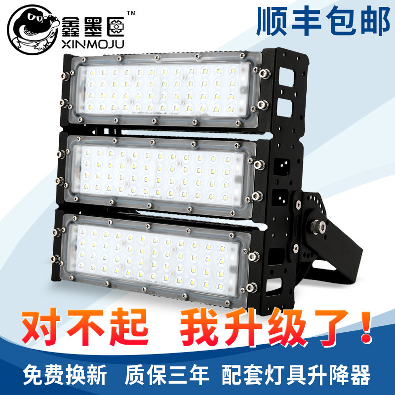 LED Light Model Group Highlight Tunnel Lighting Outdoor Waterproof Advertisements to the Plaza Square Stadium