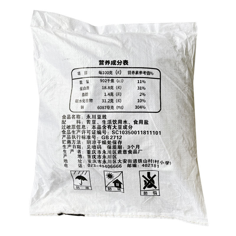 Chongqing Yukawa-mama-mama-mama-mama-ma-ma-ma-ma-ma-ma-ma-sama-sama-sama-sama-sama-sama-sama-sama-sama-ma-ma-ma-ma-ma-ma-ma-ma-ma-ma-ma