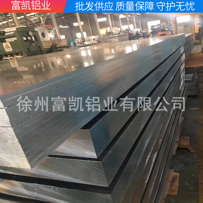 The factory supplies 6061 flushed aluminum plates, 6061 welded aluminum plates.