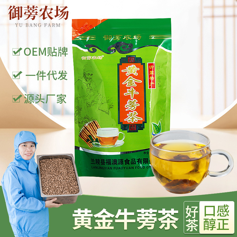 A 100-gram bag of gold oxen tea.