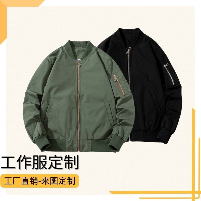 Autumn thin-coloured twilight flight jacket.