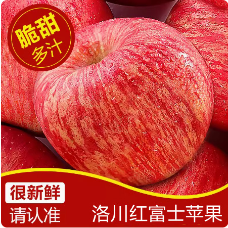 All year long, I've been supplying a whole box of fruit and juice-rich pregnant women with fresh apples.