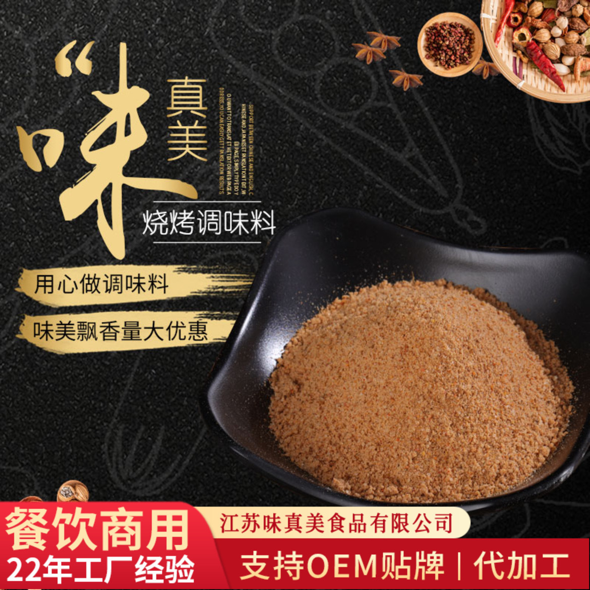 Bánh nướng rang theo phong tục và bột bột.