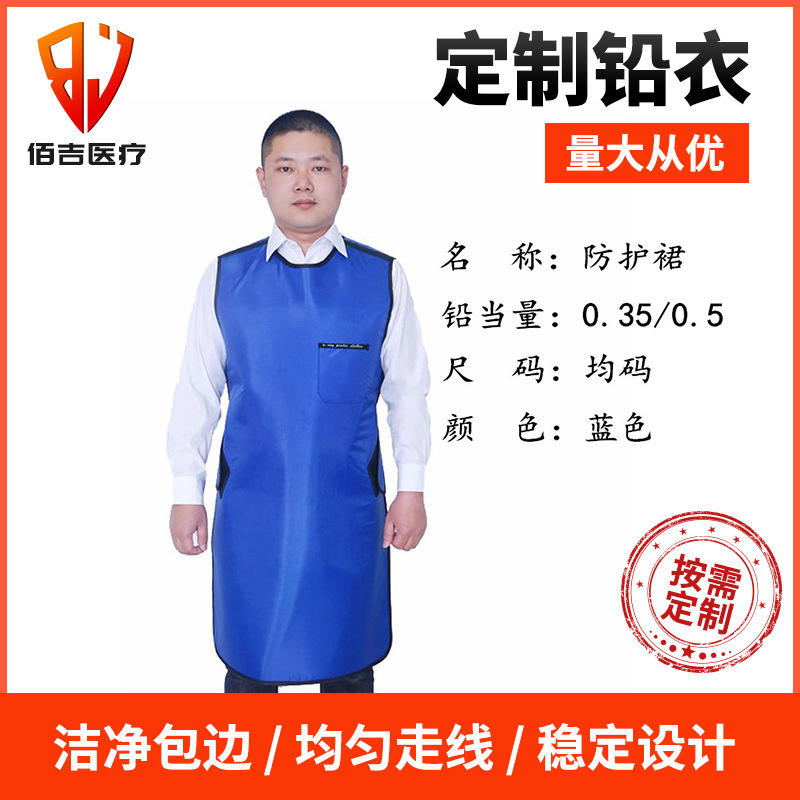 A live 0.5-volume long-sleeve lead suit, a lead-comb cap-and-remote gloves hospital radiology X-ray chamber lead suit