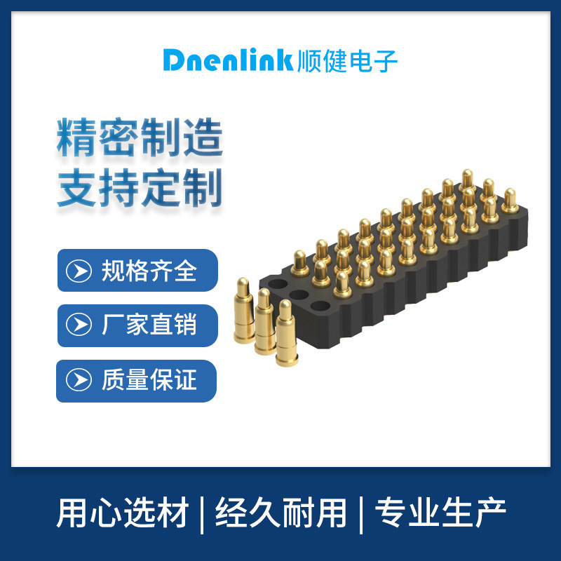 2.0mm manufacturer pogo pin spring H2.5, row 3 180° SMT connector surface pin