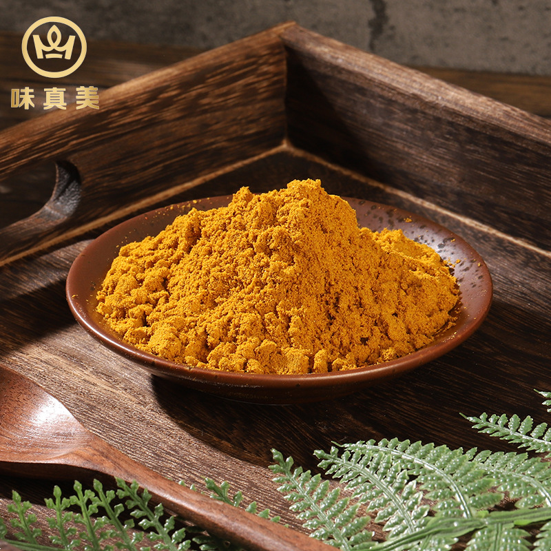 咖喱粉调料咖喱牛肉鸡块咖喱大虾咖喱炒饭家用厂家直销小瓶装50g