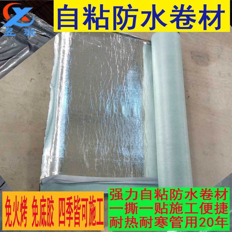 Free of leaks from baked roofs and leaks from rain flats from sticky polymers to water-proof tarp