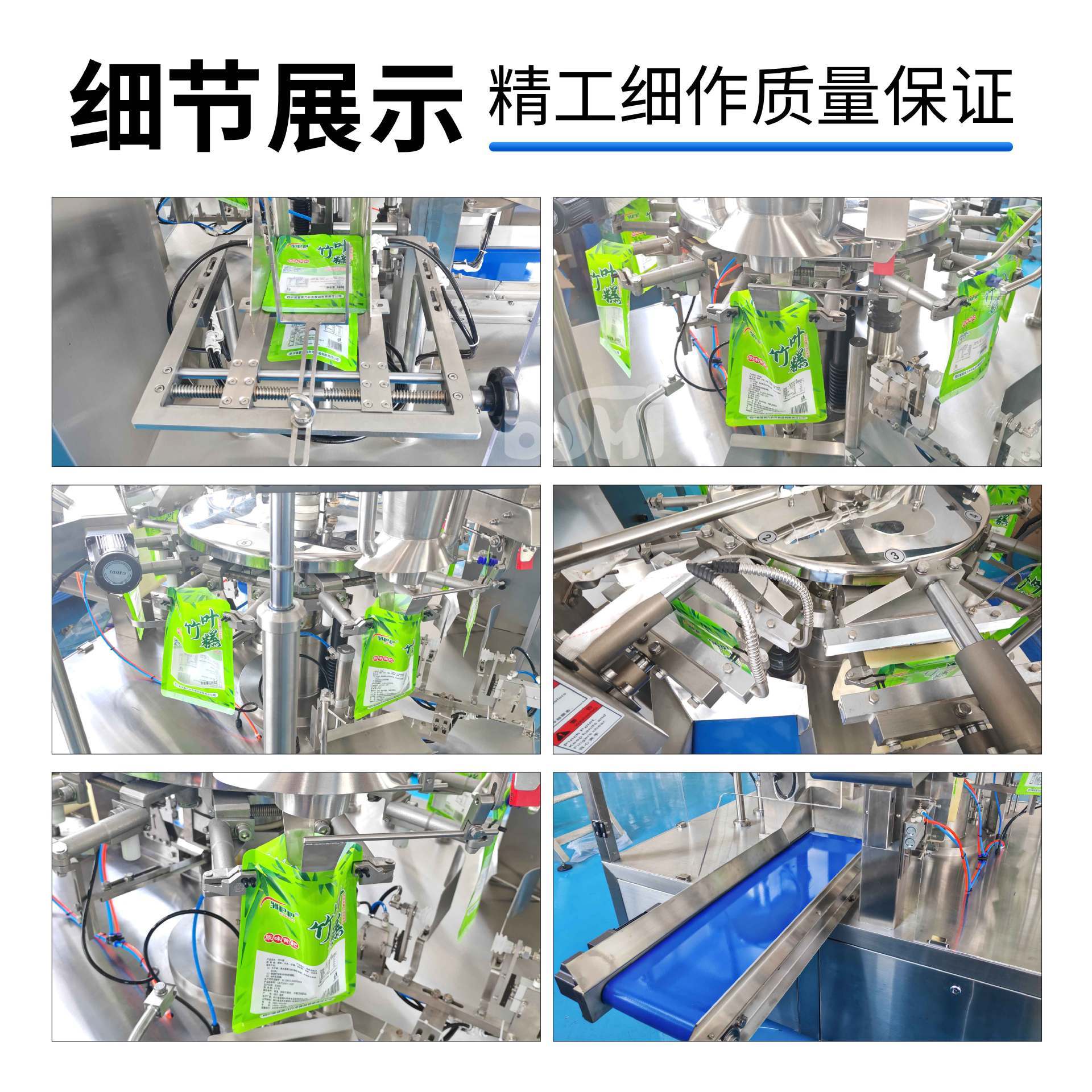 Full automatic powder for bag-packing machine flour flour powder subpackage machine