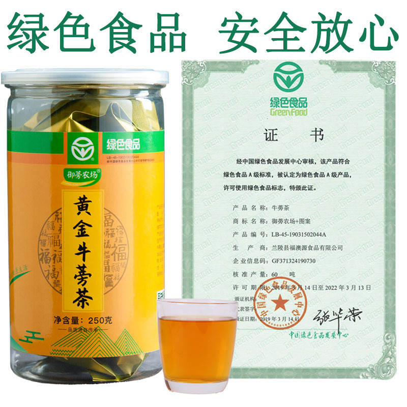 Wholesale of large-scale gold oxen tea and pharmacies from the origin of OE M processed cans of cattle Tea.