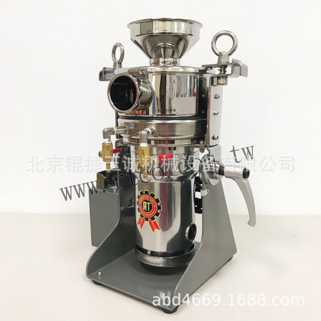 Small water cold super microcrusher RT-UF26W