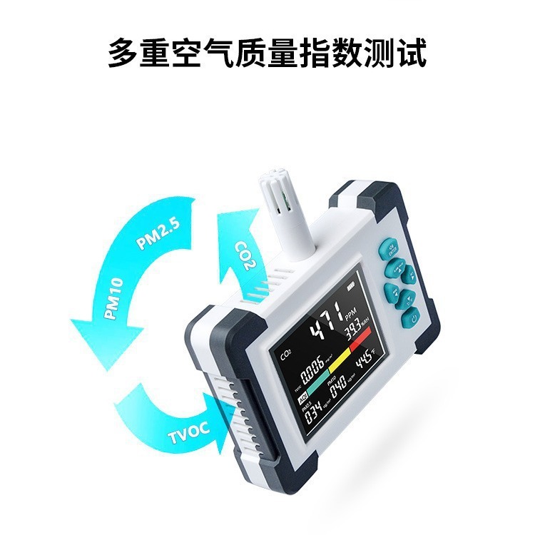 The manufacturer's air quality tester specializing in precision multifunctional formaldehyde detector with the WIFI home.