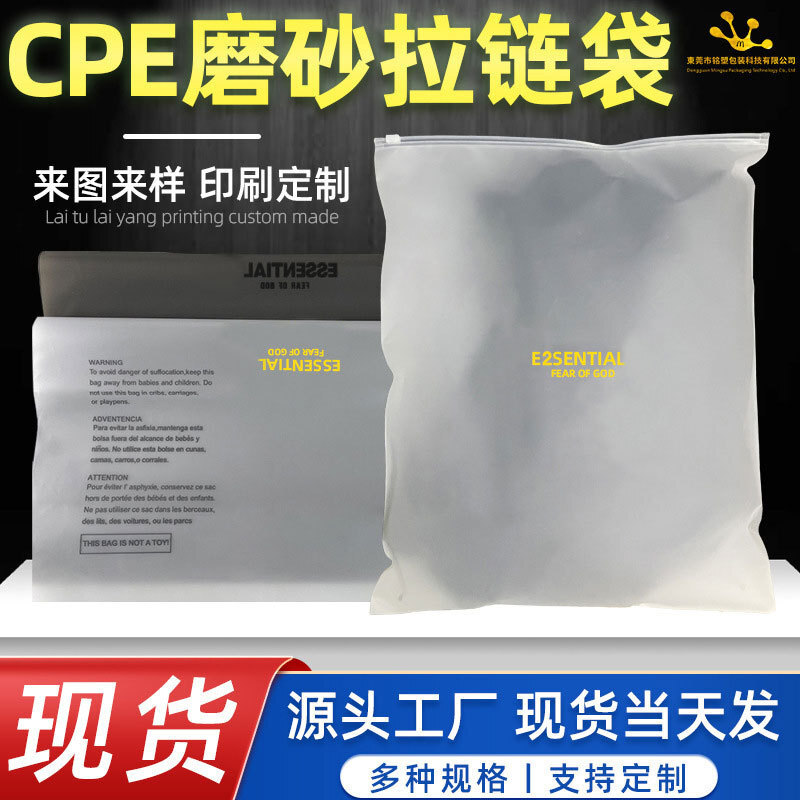 Giao hàng túi nhựa quần áo chất lượng cao trong một kiện hàng sẵn sàng làm từ túi quần áo màu đen bán trong nhà