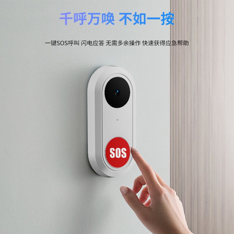 The new smart guy can look at the 4G doorbell and the Wireless Networker two-way voice to the old man to 4g alarm.